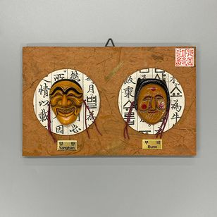 ちょごり屋さん 伝統小物・雑貨,インテリア雑貨