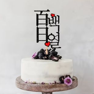 ��caketopper-059�ۡ��������ȥåѡ���100�����ڥ���