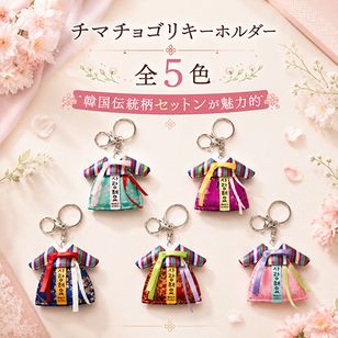 ��keyholder-022�ۡ������ۥ���������ޥ��祴�ꡡ���åȥ�