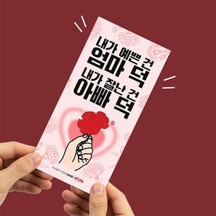 ��envelope-092�ۡ�������2�����ꡡ��2����