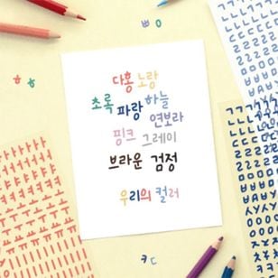 ��sticker-192�ۡ����顼���ϥ󥰥롡���ƥå�����10������