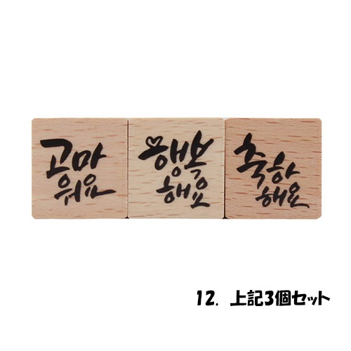 ��stamp-010�ۡ��ϥ󥳡���9���ࡡ3�ĥ��å����⤢��