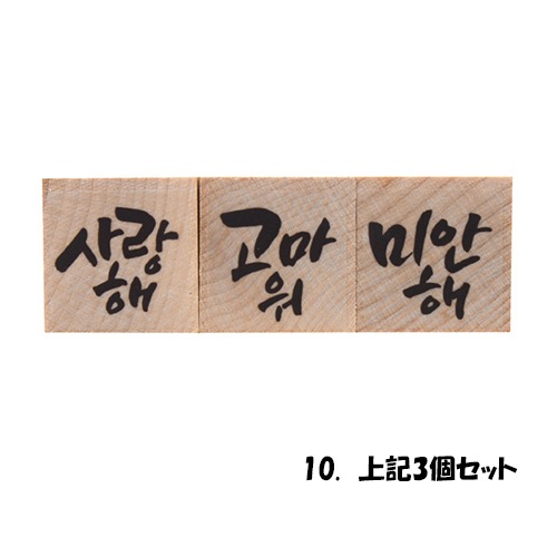 ��stamp-010�ۡ��ϥ󥳡���9���ࡡ3�ĥ��å����⤢��