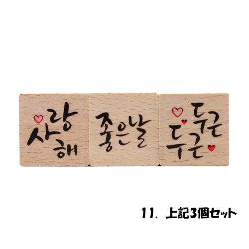 ��stamp-010�ۡ��ϥ󥳡���9���ࡡ3�ĥ��å����⤢��