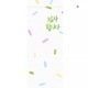 ��envelope-050�ۡ������꤬�Ȥ��������ޤ���������3������