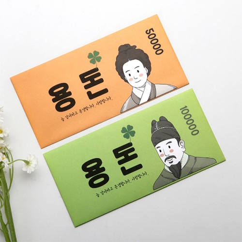 ��envelope-070�ۡ�������2������ ��