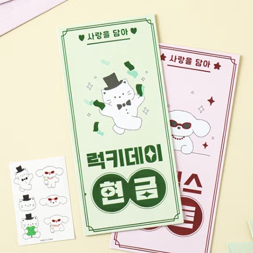 ��envelope-061�ۡ�������2������ 