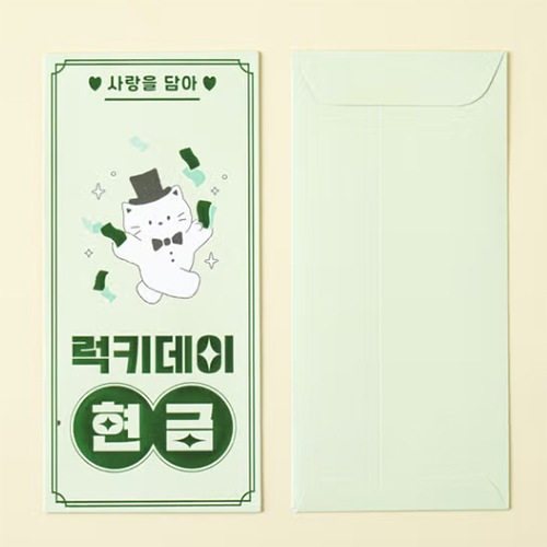 ��envelope-061�ۡ�������2������ 