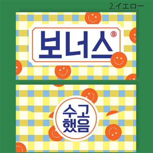 ��envelope-093�ۡ�������1�����ꡡ��2����