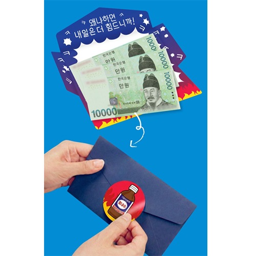 ��envelope-093�ۡ�������1�����ꡡ��2����