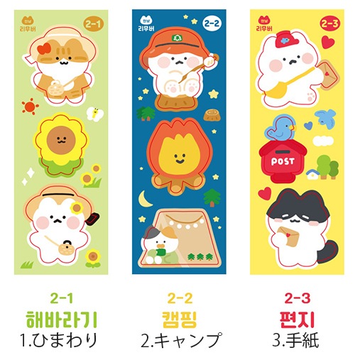 ��sticker-191�ۡ�����饯���������ƥå�����1������