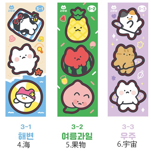 ��sticker-191�ۡ�����饯���������ƥå�����1������