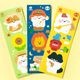 ��sticker-191�ۡ�����饯���������ƥå�����1������