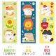 ��sticker-191�ۡ�����饯���������ƥå�����1������