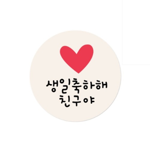 ��sticker-171�ۡ�����������ǤȤ���ͧã�����ƥå�����10������