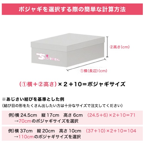 ��pojagi-017�ۡ��ݥ��㥮(��3��)��130x130cm