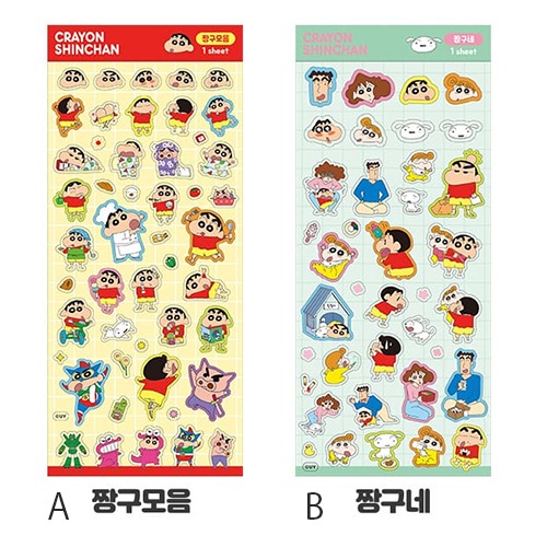 ��sticker-195�ۡ������󤷤����󡡥��ƥå�����1�����ꡡ��4����