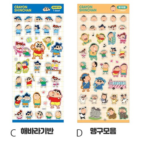 ��sticker-195�ۡ������󤷤����󡡥��ƥå�����1�����ꡡ��4����