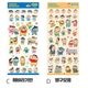 ��sticker-195�ۡ������󤷤����󡡥��ƥå�����1�����ꡡ��4����