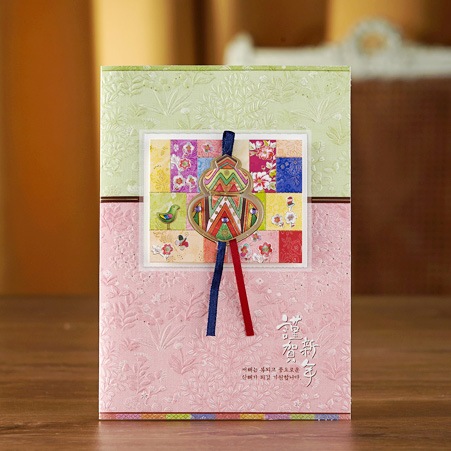 ��messagecard-052�ۡ�ǯ����������Υ�����