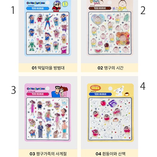 ��sticker-196�ۡ������󤷤�����3D�����ƥå�����1�����ꡡ��4����