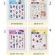 ��sticker-196�ۡ������󤷤�����3D�����ƥå�����1�����ꡡ��4����