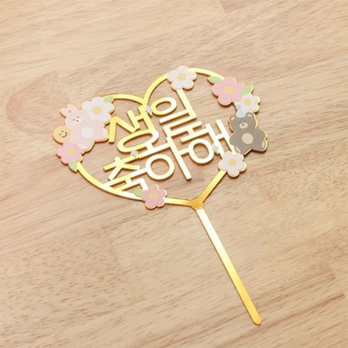 ��caketopper-039�ۡ��������ȥåѡ� ������������ǤȤ�