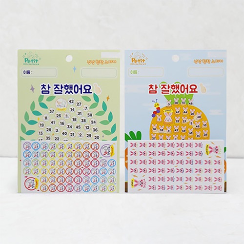 ��sticker-038�ۡ��޾��λ����ƥå���