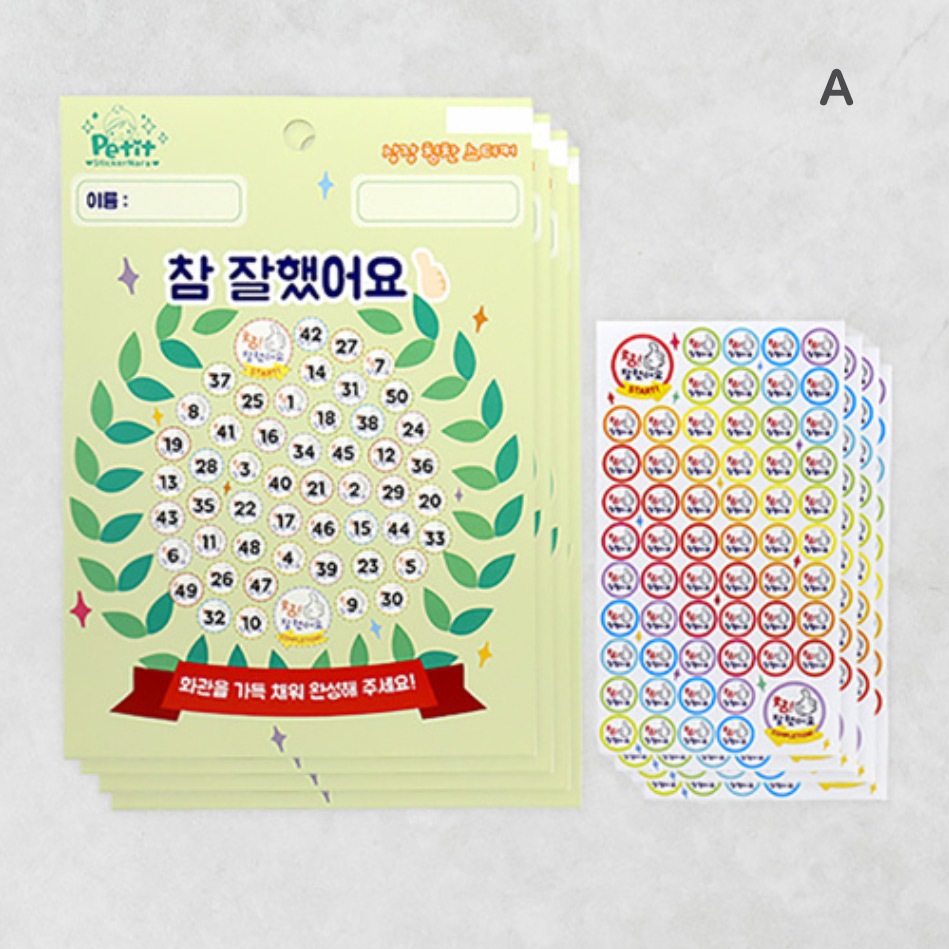 ��sticker-038�ۡ��޾��λ����ƥå���