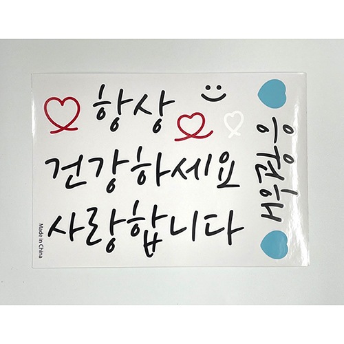 ��sticker-044�������ǥ��ѡ��쥿��󥰥��ƥå�����3������