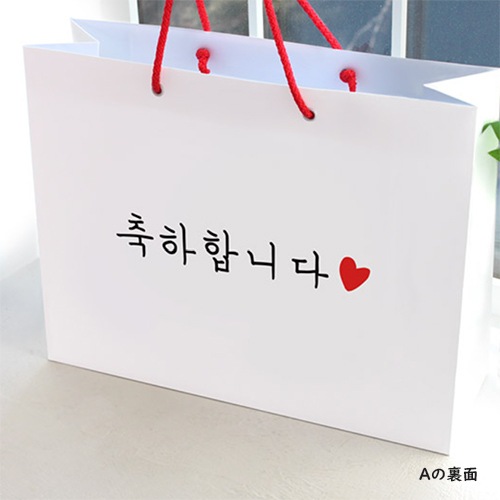 ��paperbag-006�ۡ����ޡ���4���� �ӥå�������