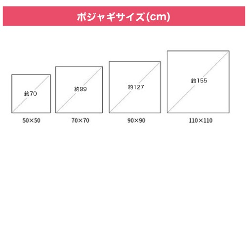 ��pojagi-015�ۡ��ݥ��㥮(��2��)��55x55cm