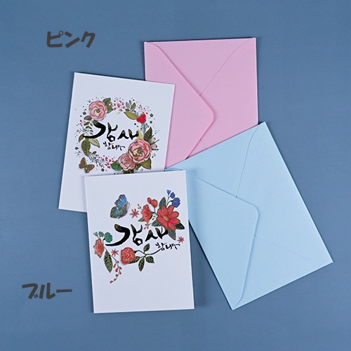 ��messagecard-112�ۡ���å����������� ���꤬�Ȥ��������ޤ���2������