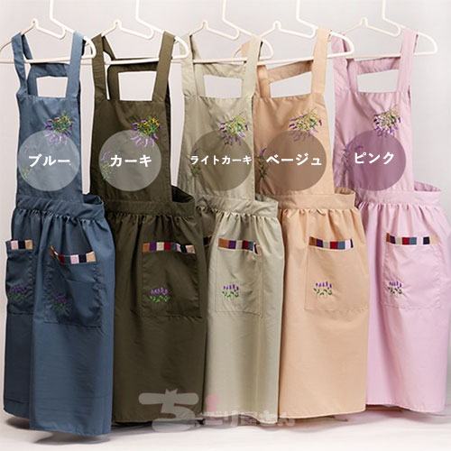 apron-001ۡץ