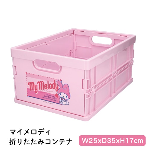 ちょごり屋さん 伝統小物・雑貨,インテリア雑貨 【container-001