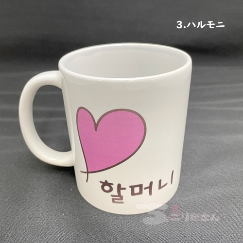 ちょごり屋さん 伝統小物・雑貨,キッチン雑貨,その他 【cup-005