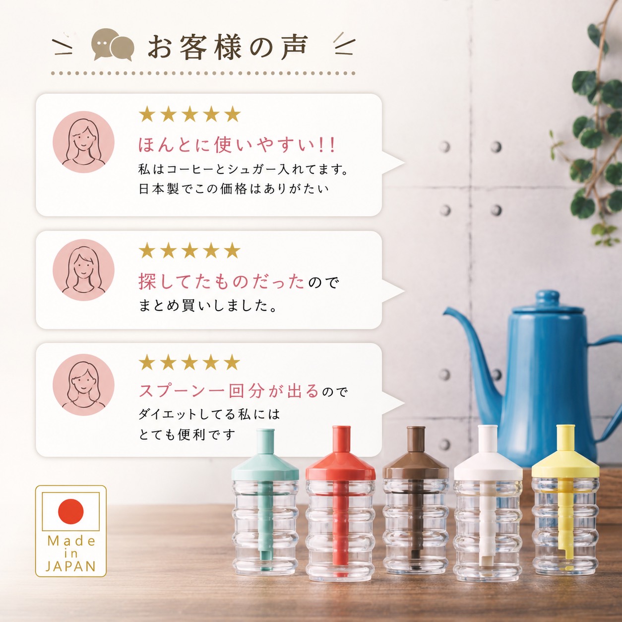 ��ys1001�ۡ���󥿥å����奬���ݥåȡ���5��