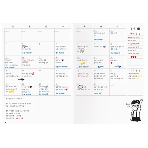 ��diary-002�ۡ��������꡼ ��4��
