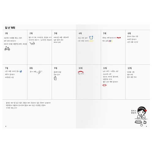 ��diary-002�ۡ��������꡼ ��4��