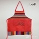 ��apron-003�ۡ����ץ���