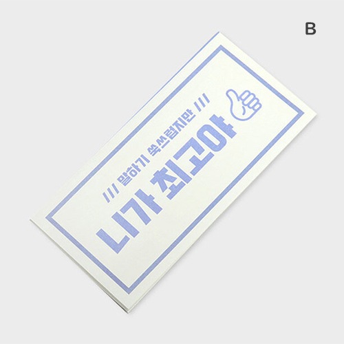 ��envelope-021�ۡ��������ݥ��ޡ�2������