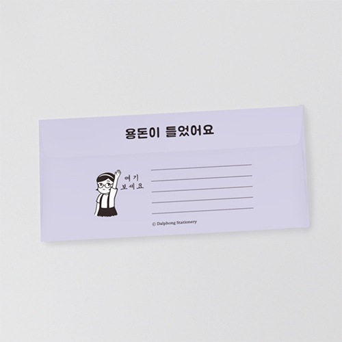 ��envelope-056�ۡ������Ť�����������2������ 