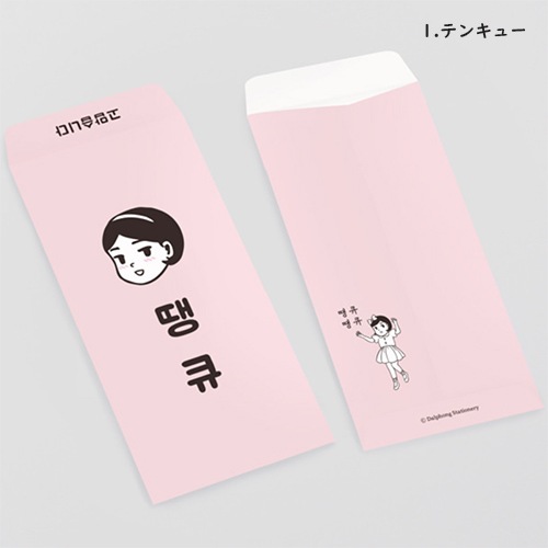 ��envelope-057�ۡ�������2������  ��2����