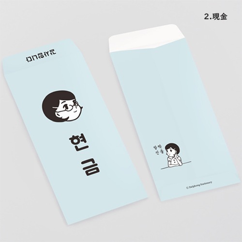 ��envelope-057�ۡ�������2������  ��2����