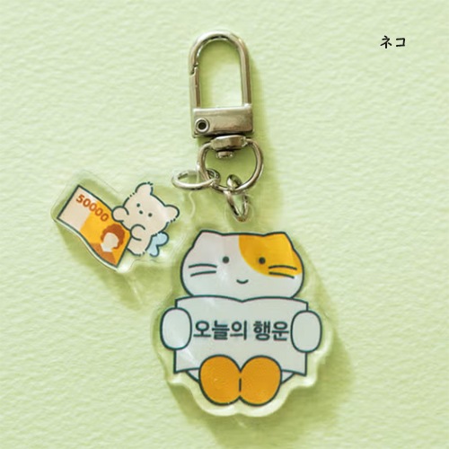 keyholder-005ۡۥ3