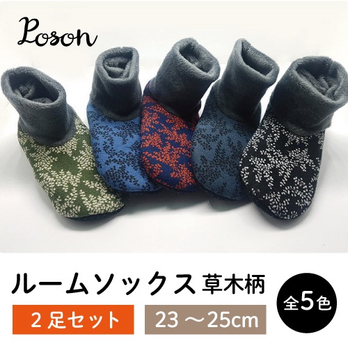 ��yosulposon-001set�ۡ�2­���åȡ��ݥ���΢���ӥ롼�ॽ�å�����