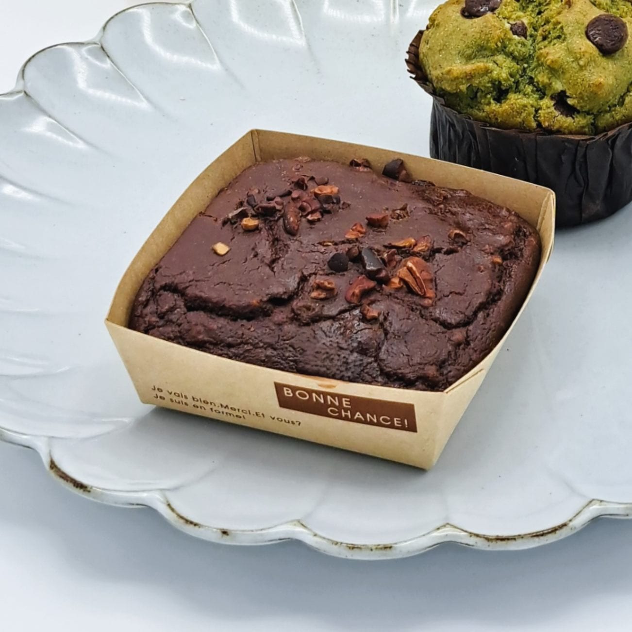 トリプルカカオのブラウニー