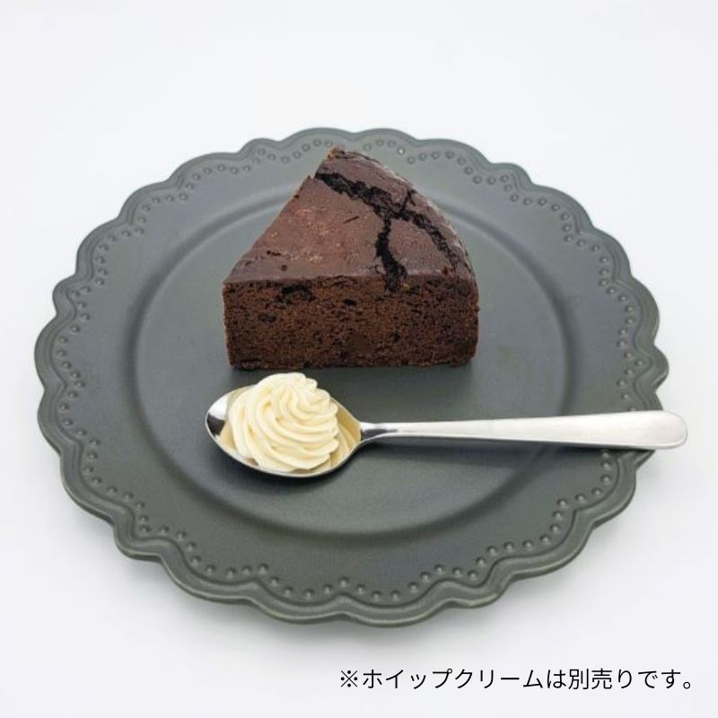 ガトーショコラ カット 2個セット