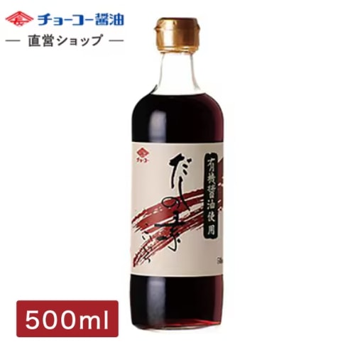 有機醤油使用だしの素 (500ml瓶)