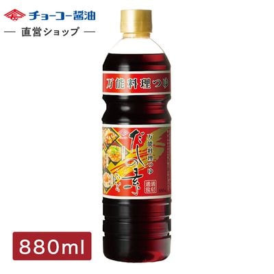 だしの素 こいいろ (880ｍlPET)